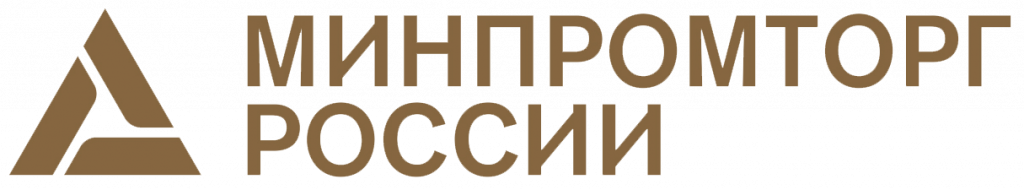 Министерство промышленности и торговли РФ