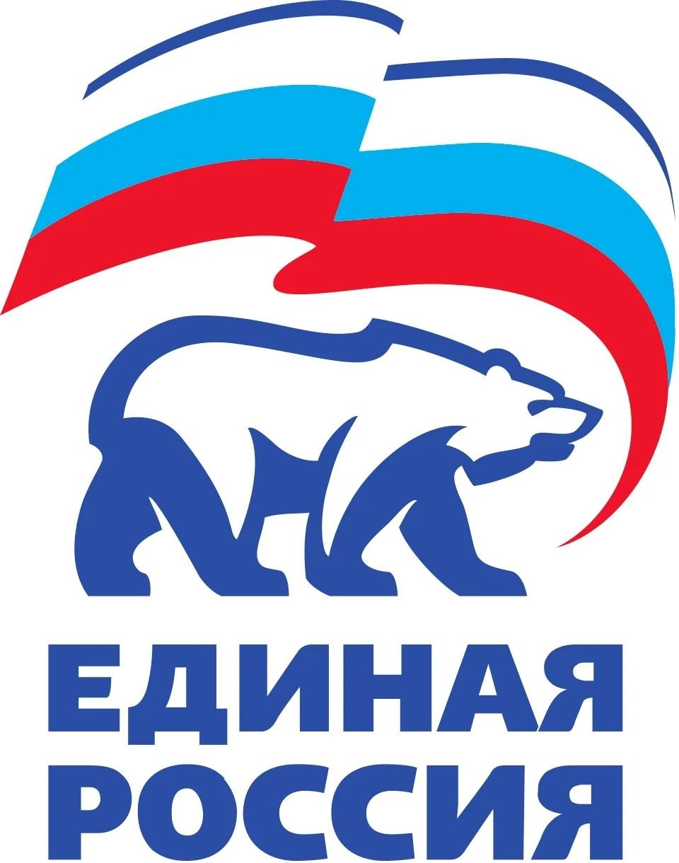 ЕДИНАЯ РОССИЯ